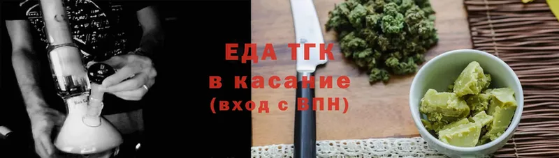 Печенье с ТГК конопля  Арзамас 