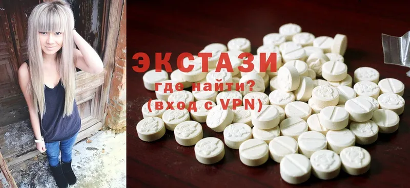 ЭКСТАЗИ 300 mg  ссылка на мегу ССЫЛКА  Арзамас 