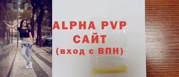 ALPHA-PVP Беломорск