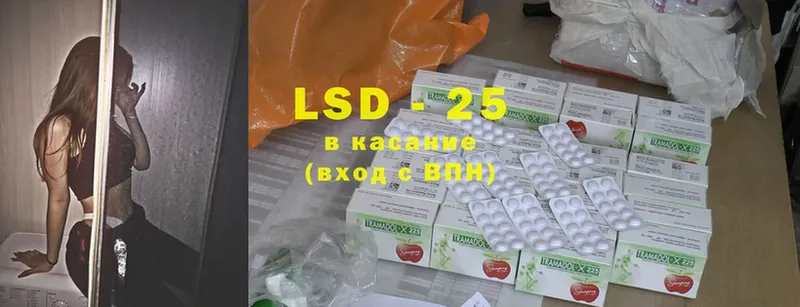 LSD-25 экстази ecstasy  Арзамас 