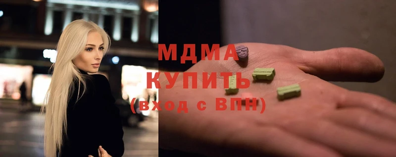 MDMA VHQ  Арзамас 